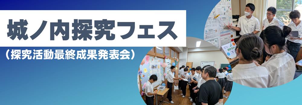 専用ページバナー