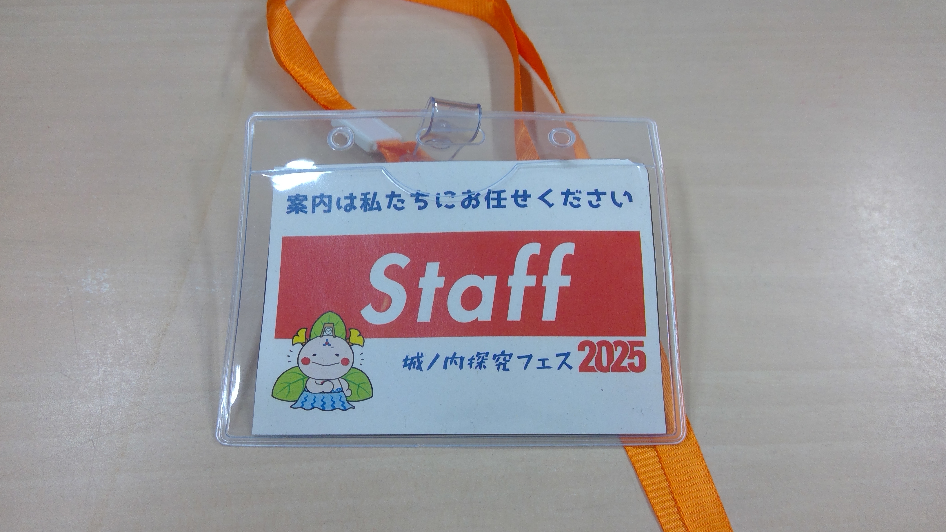 WIN_20251023_09_28_23_Pro