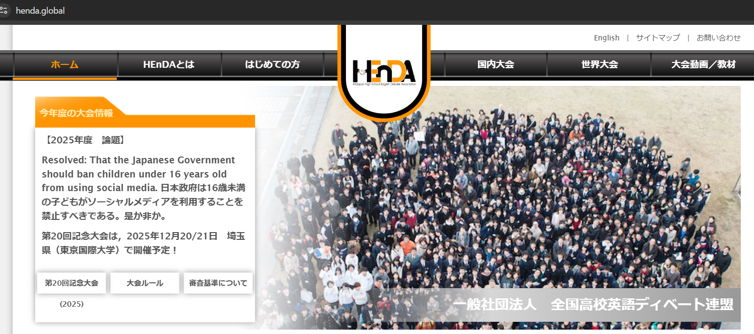 スクリーンショット 2025-11-16 121235