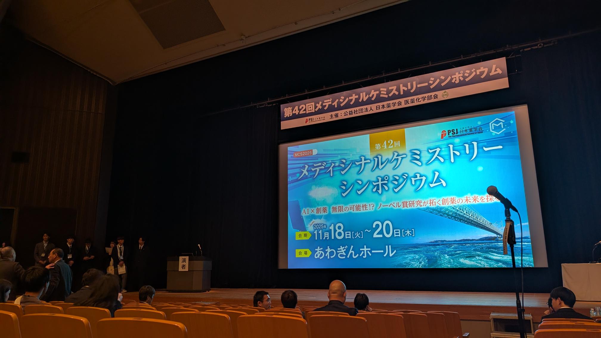 会場（ステージ）