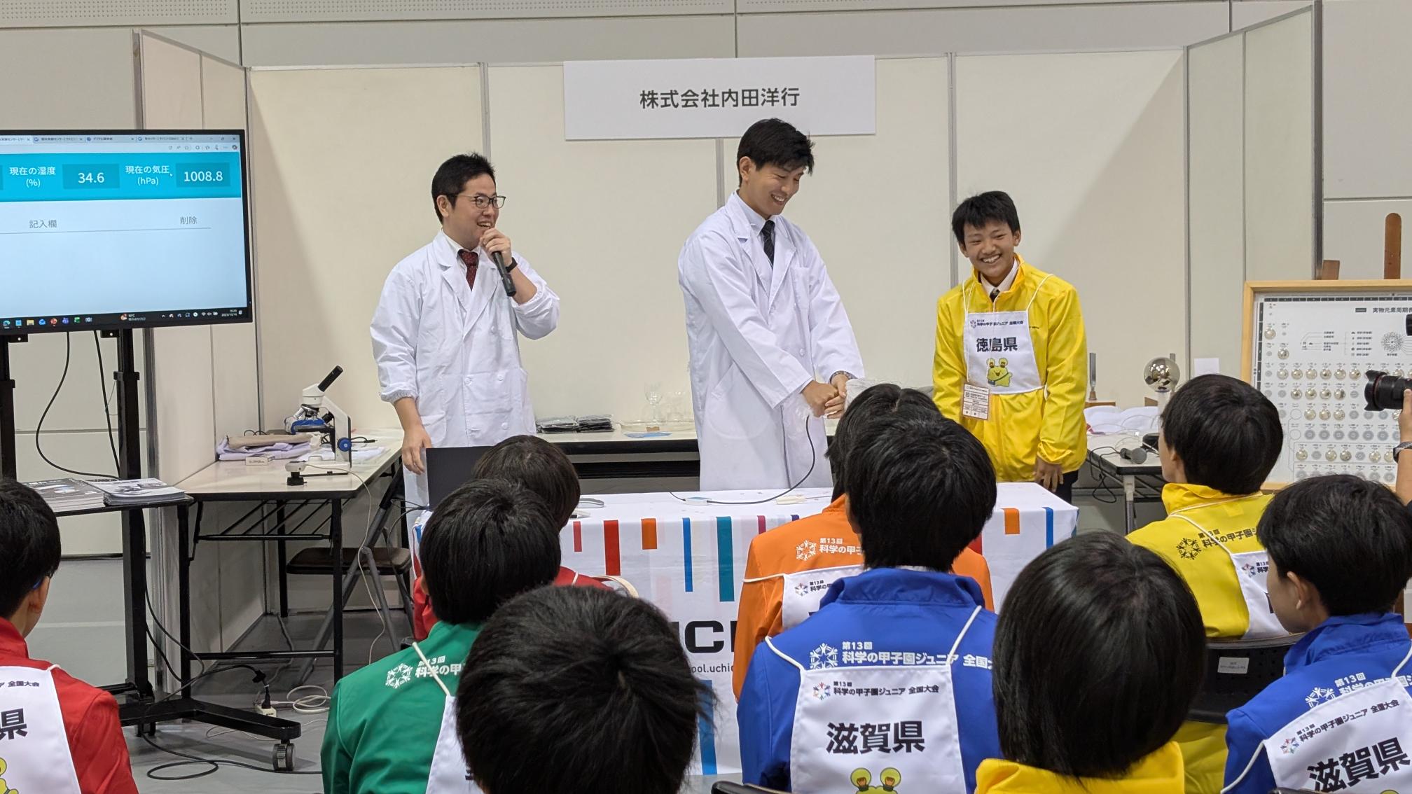 1214_科学の甲子園（企業ブース展示）１