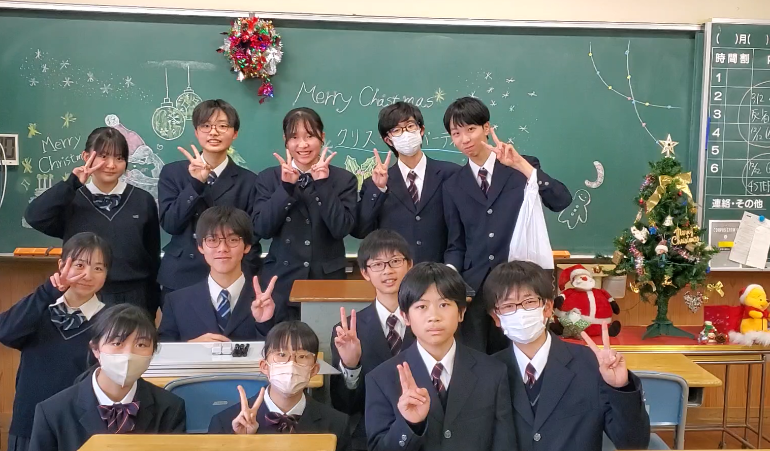 クリスマスパーティー