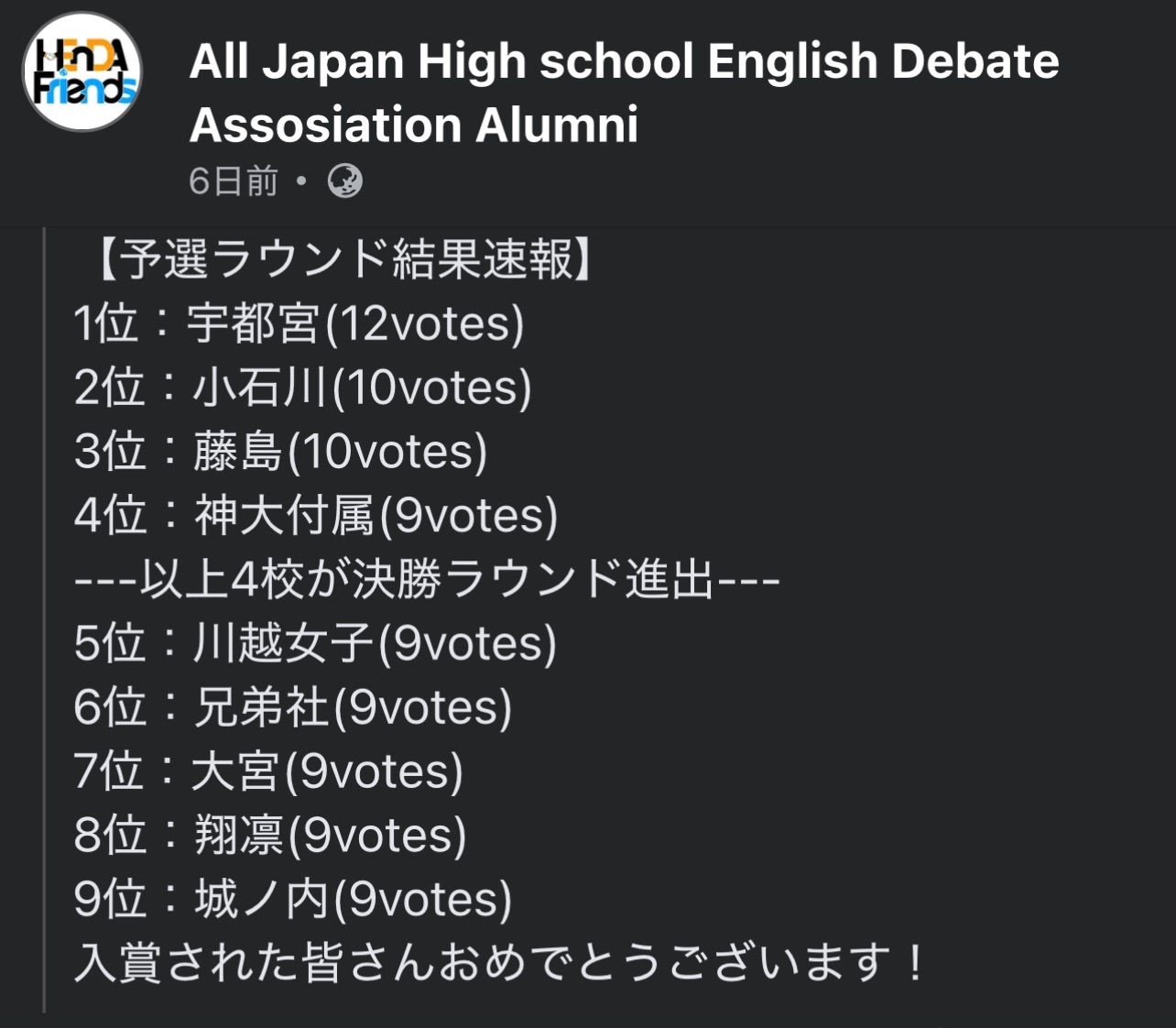 スクリーンショット 2025-12-28 12.08.13