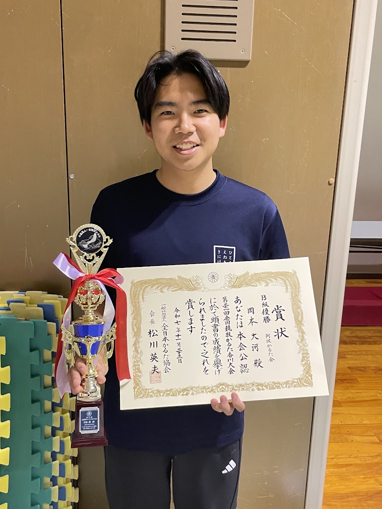 2025年12月2日（13_22）(5)