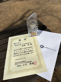 E544F401992CC570E30B387EA7FF1BA94AFD12F9