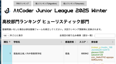 スクリーンショット 2026-03-17 18.04.25