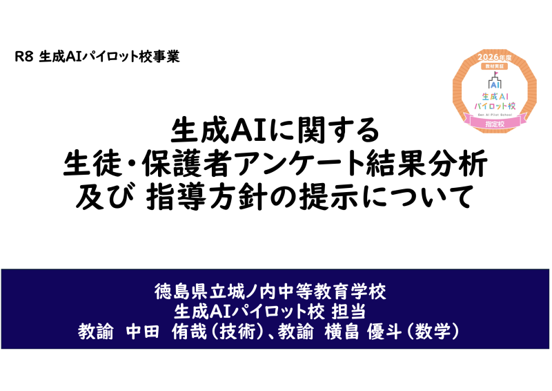 スクリーンショット 2026-07-16 7.14.04