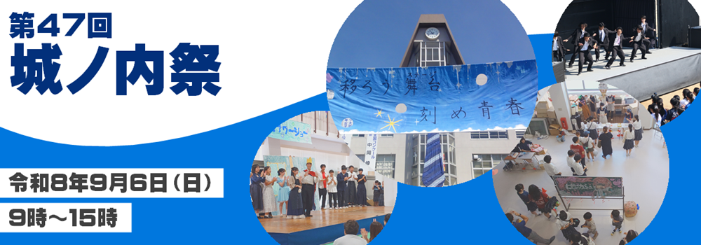 bunkasai-banner
