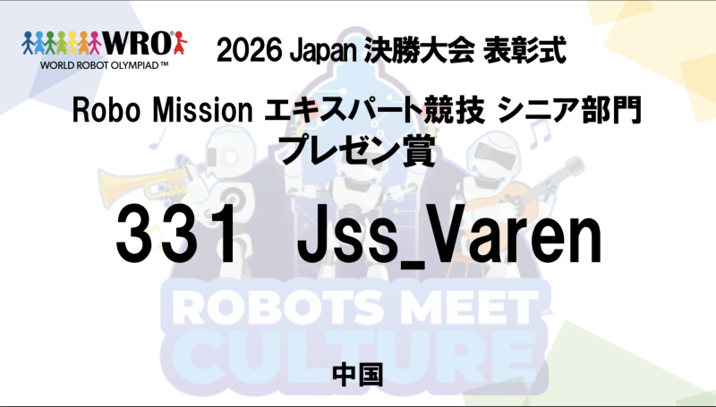 スクリーンショット 2026-08-24 9.08.53